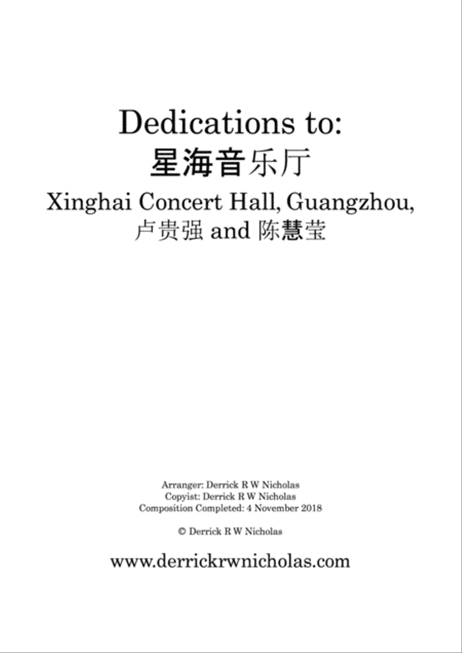60 shop inch gong