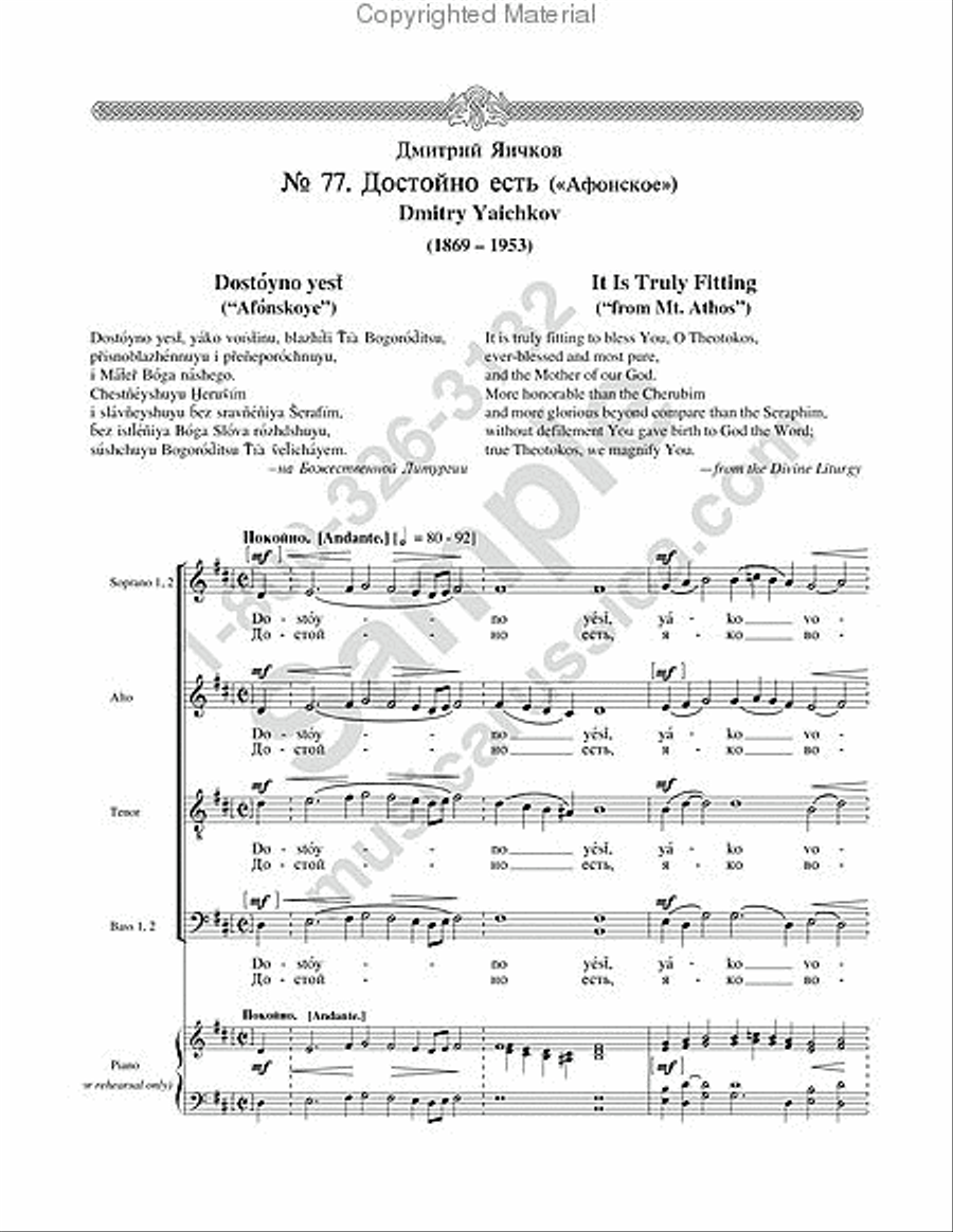It Is Truly Fitting (from Mt. Athos) 4-Part scores gallery preview page 2