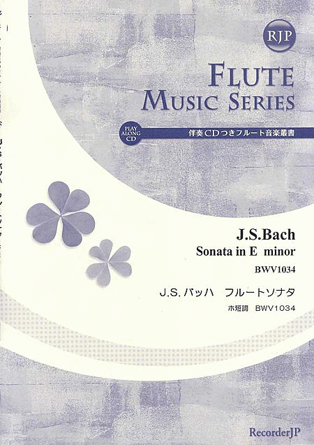 Johan Sebastian Bach: Sonata in E minor, BWV1034