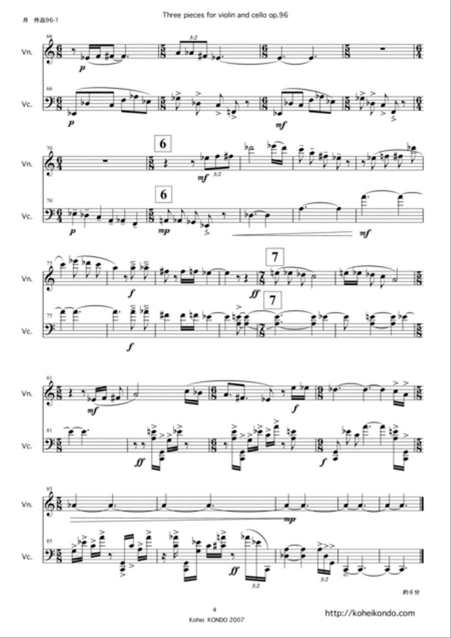 Three pieces for violin and cello op.96 String Duet scores gallery preview page 5