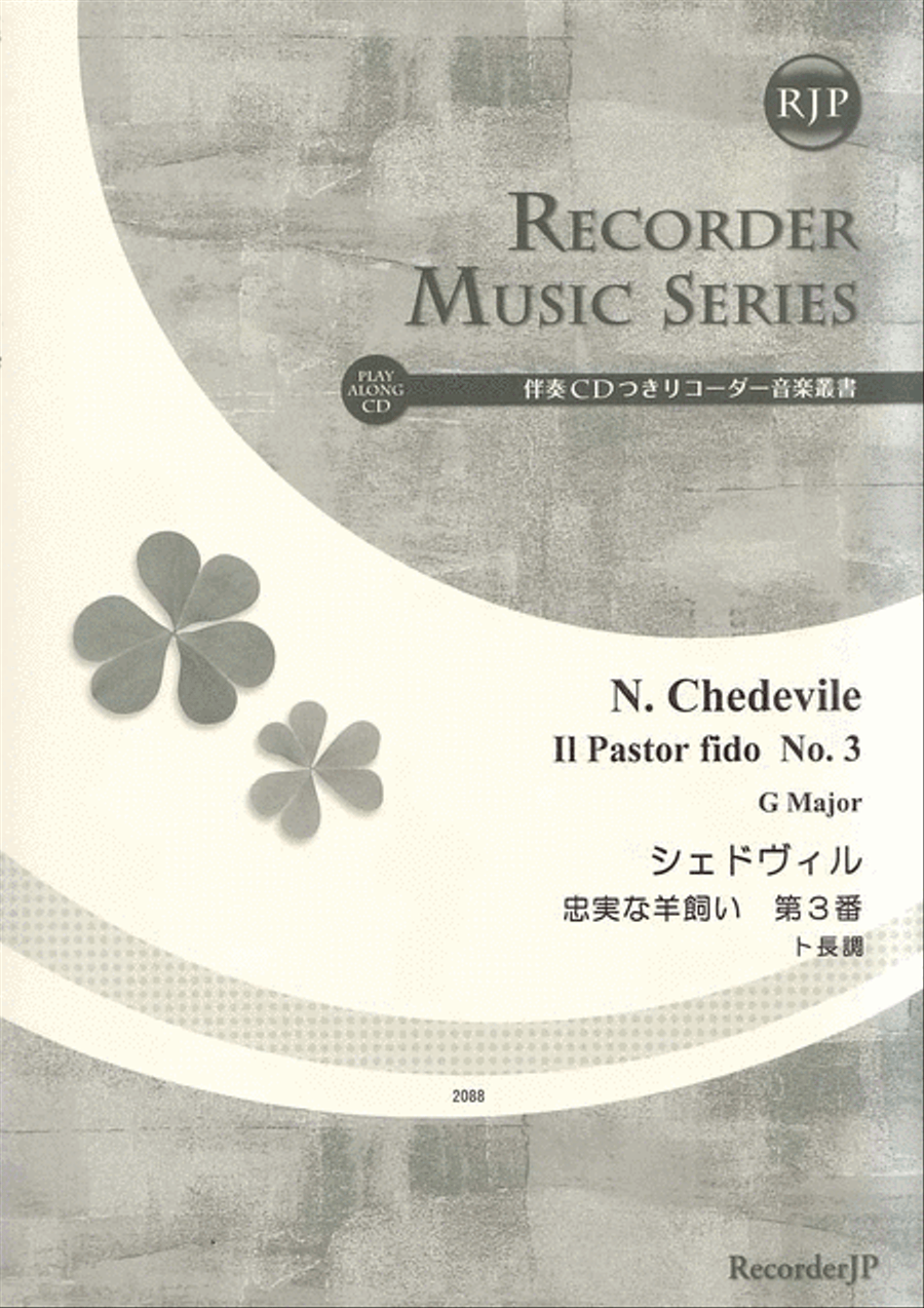 Il pastor fido No. 3 in G Major image number null