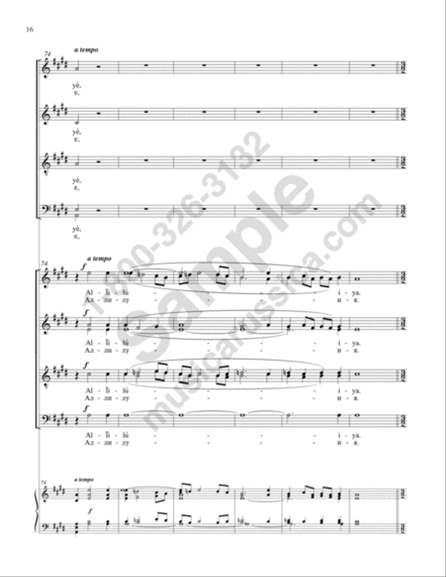 Blessed Is the Man Double Choir scores gallery preview page 15