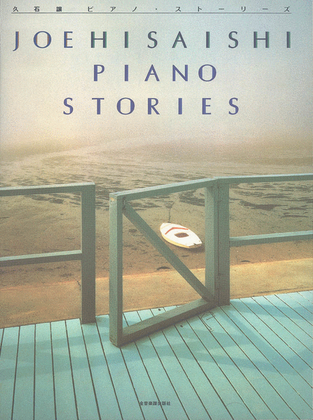 Book cover for Piano Stories