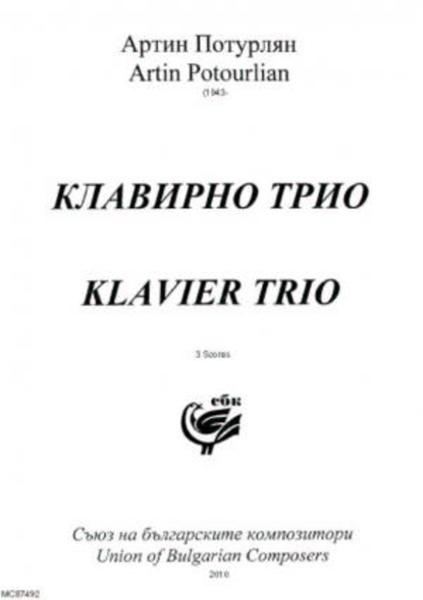 Klavirno trio = Klaviertrio, 1995