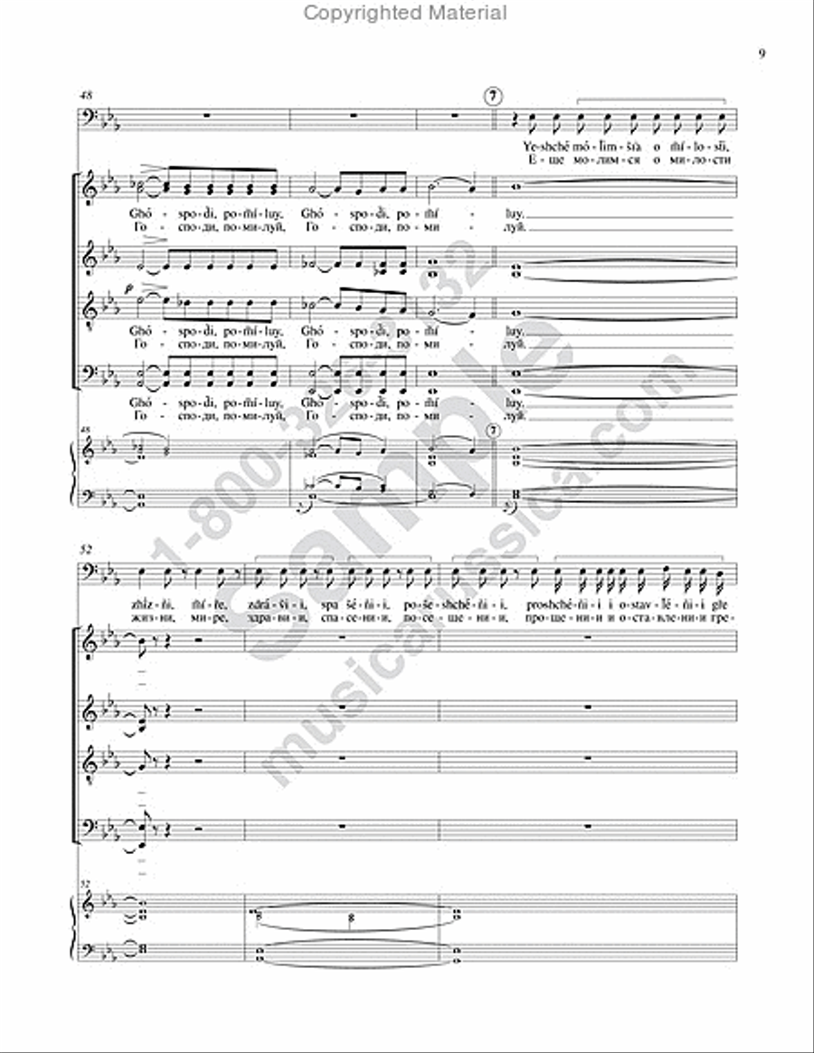 The Litany of Fervent Supplication 4-Part scores gallery preview page 8