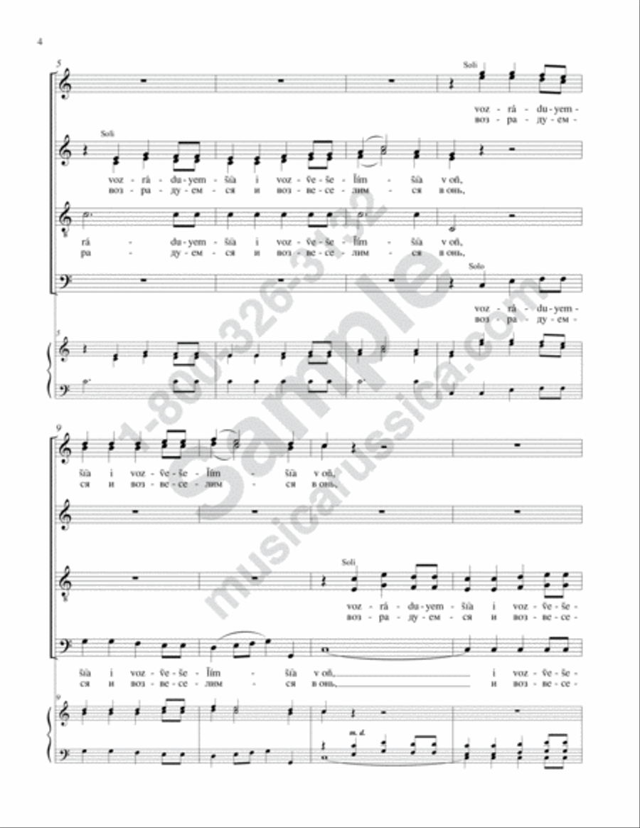 This Is the Day (Concerto No. 9) 4-Part scores gallery preview page 3