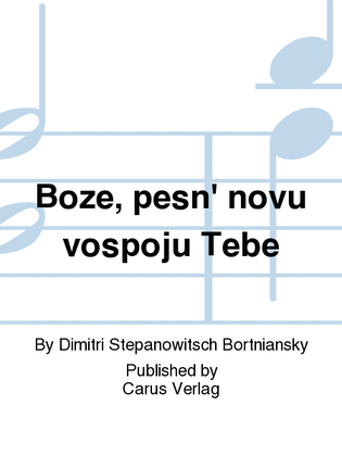 Book cover for O God, a new song shall I sing unto Thee (Boze, pesn' novu vospoju Tebe)