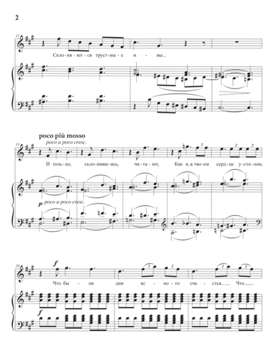 TCHAIKOVSKY: Ни слова, о друг мой, ни вздоха, Op. 6 no. 2 (transposed to F-sharp minor)
