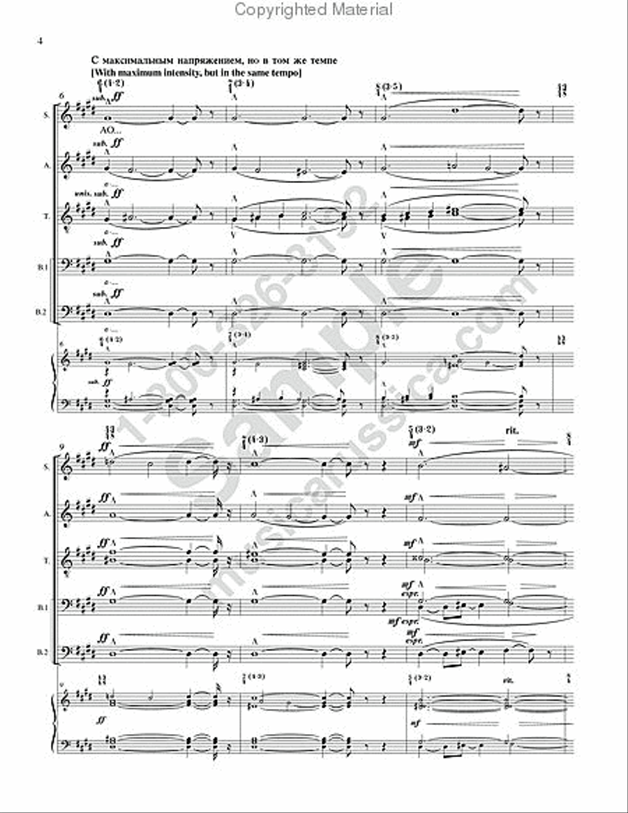 Concerto in Memory of A. Yurlov 4-Part scores gallery preview page 3