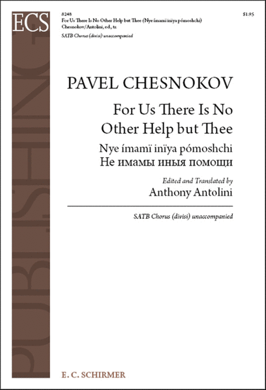 For Us There Is No Other Help but Thee (Nye ímamï inïya pómoshchi) Divisi scores gallery preview page 1