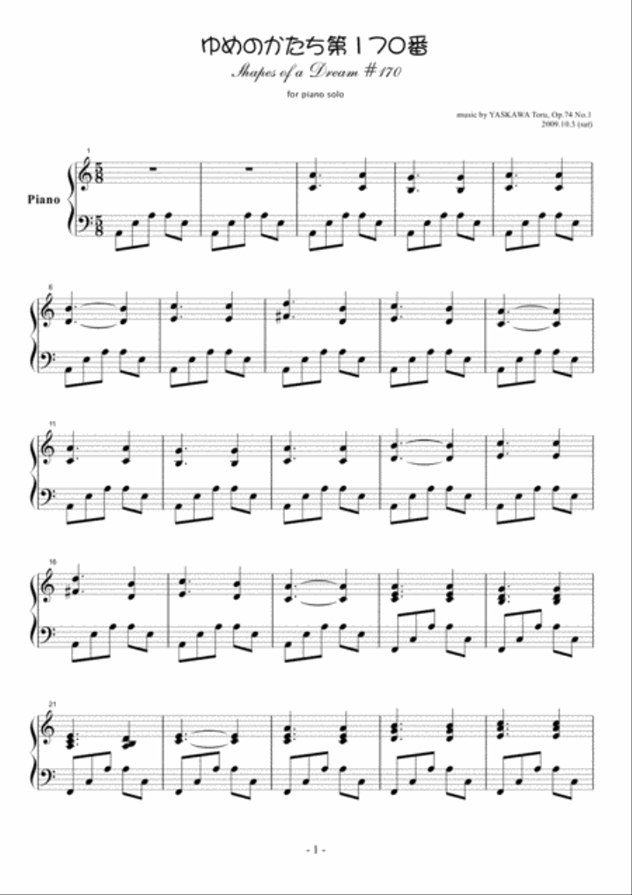 Shapes of a Dream No.170, A minor, Op.74 No.1 Piano Solo scores gallery preview page 2
