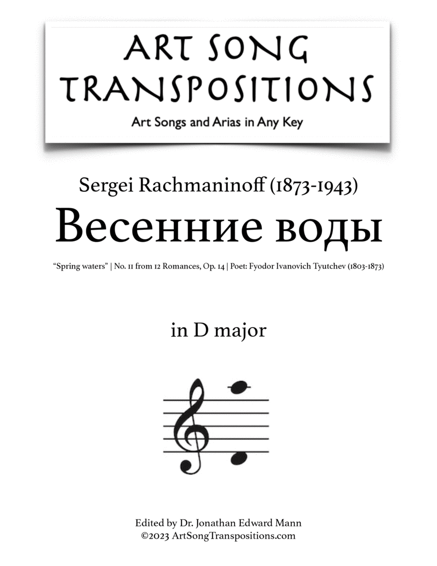 RACHMANINOFF: Весенние воды, Op. 14 no. 11 (transposed to D major, "Spring waters")