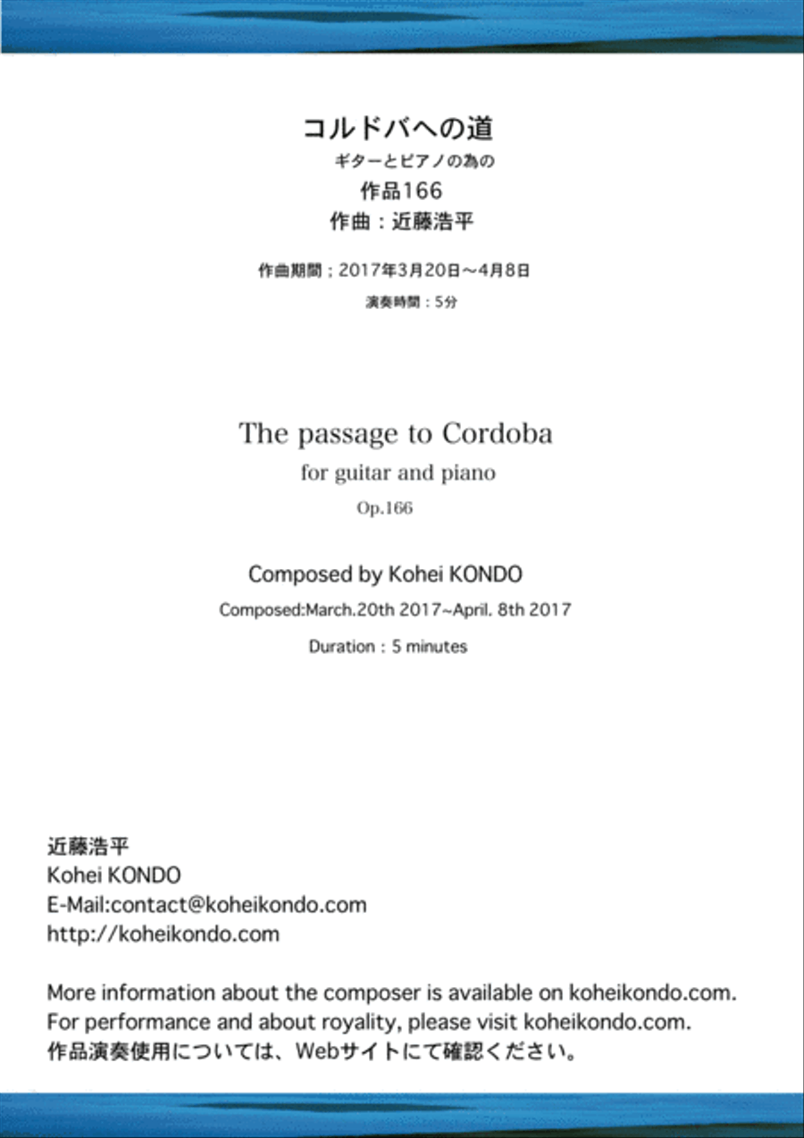 The passage to Cordoba for guitar and piano Op.166 Classical Guitar scores gallery preview page 1