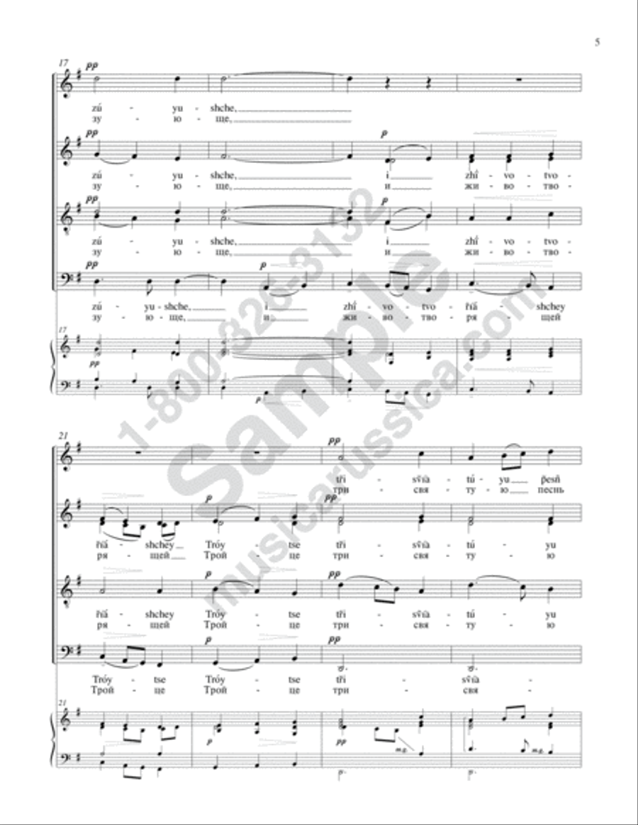 Cherubic Hymn 4-Part scores gallery preview page 4