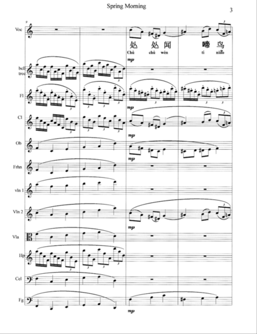 Spring Morning-Fresh Rain - Score Only Full Orchestra scores gallery preview page 3