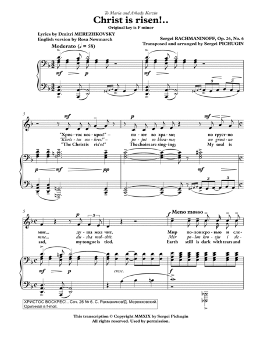 RACHMANINOFF Sergei: Christ is risen!, an art song with transcription and translation (D minor)