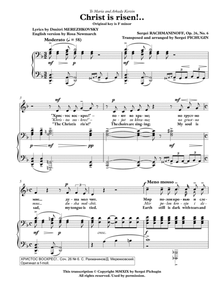 RACHMANINOFF Sergei: Christ is risen!, an art song with transcription and translation (D minor)