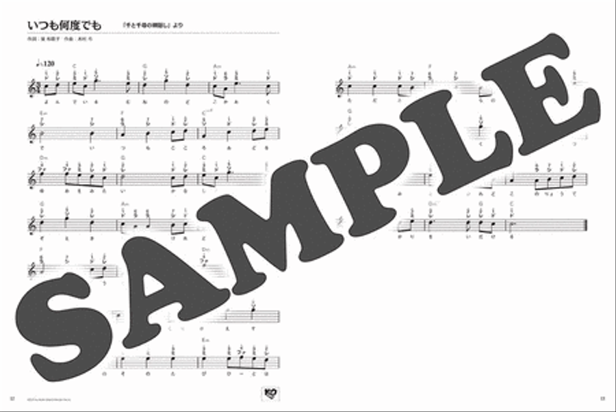 Let's Start Kalimba, 30 Best Melodies Voice scores gallery preview page 5
