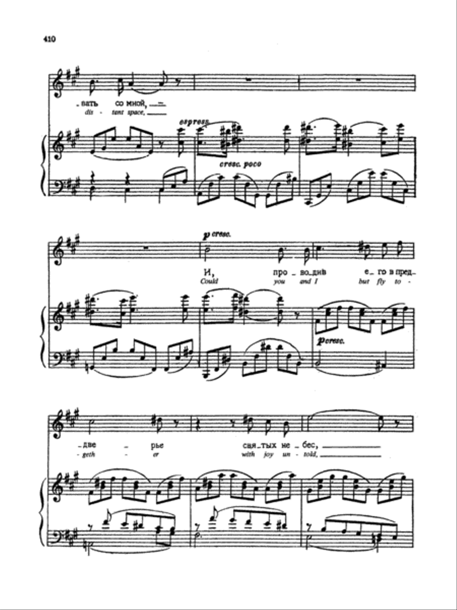 Rimsky-Korsakov: Songs, Volume VI (Russian/English) Voice scores gallery preview page 2