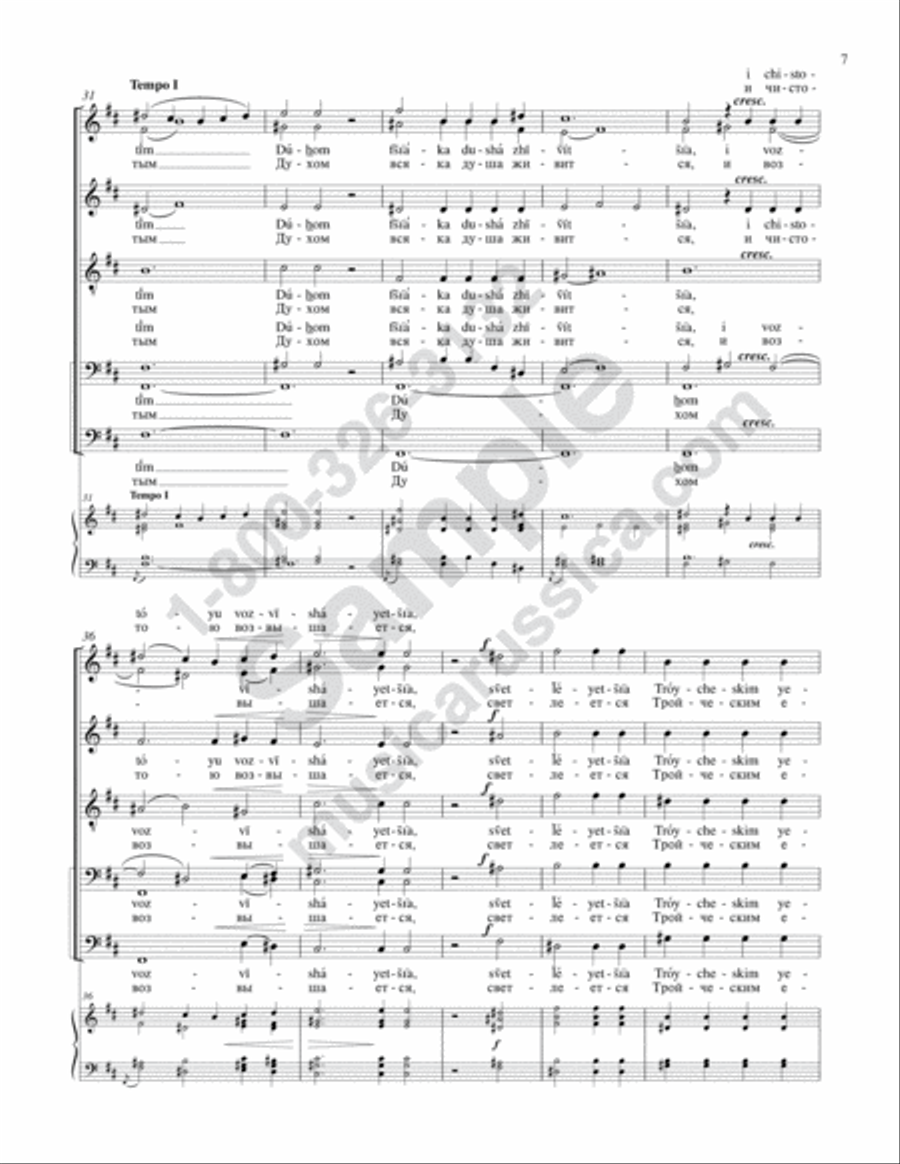 From My Youth 4-Part scores gallery preview page 6