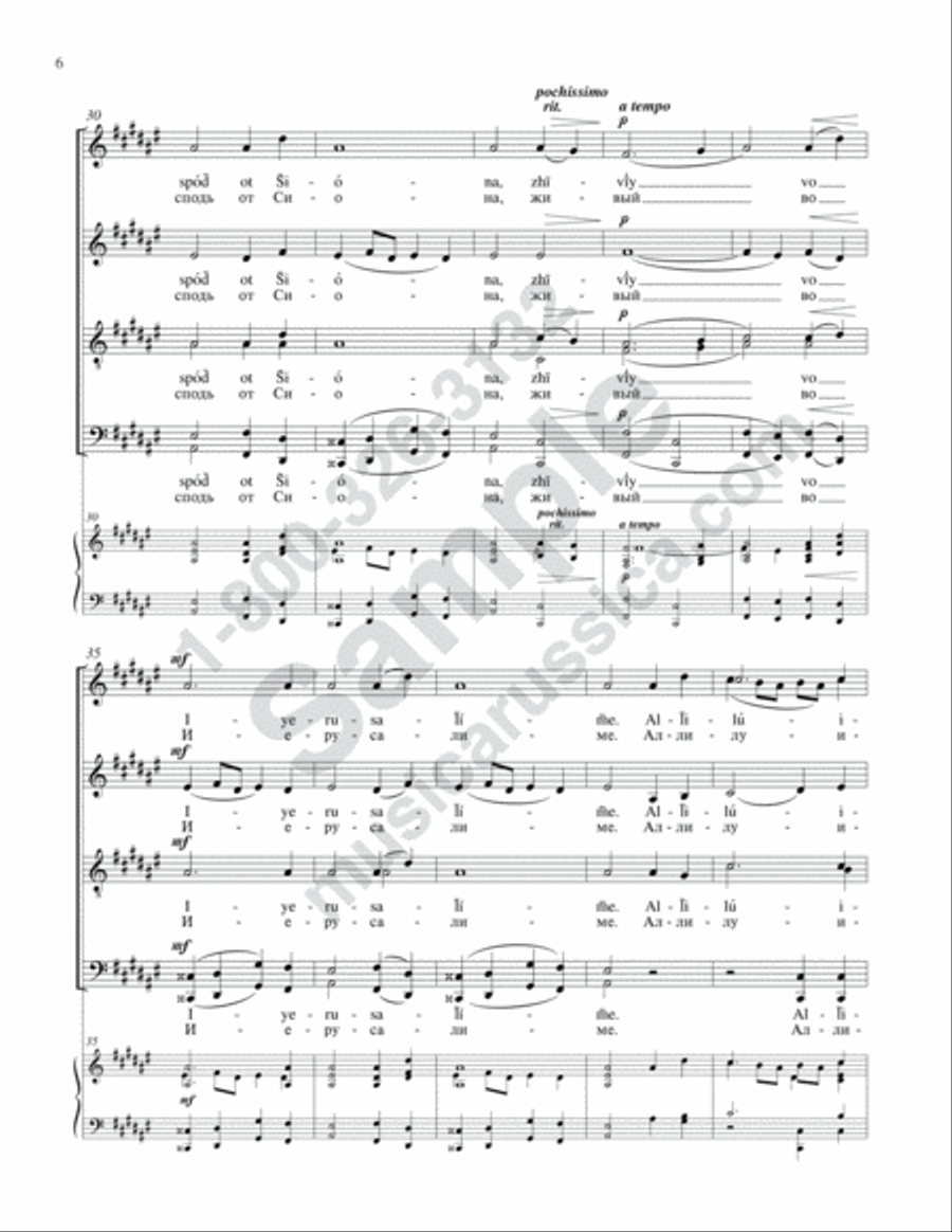 Praise the Name of the Lord 4-Part scores gallery preview page 5