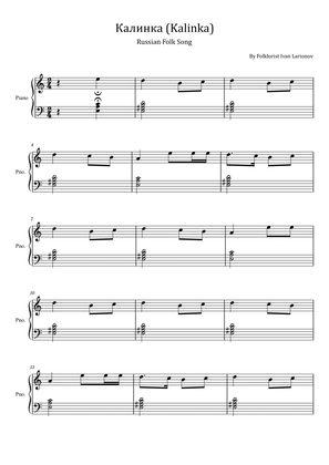 Калинка (Kalinka) - Russian Folk Song - For Easy Piano
