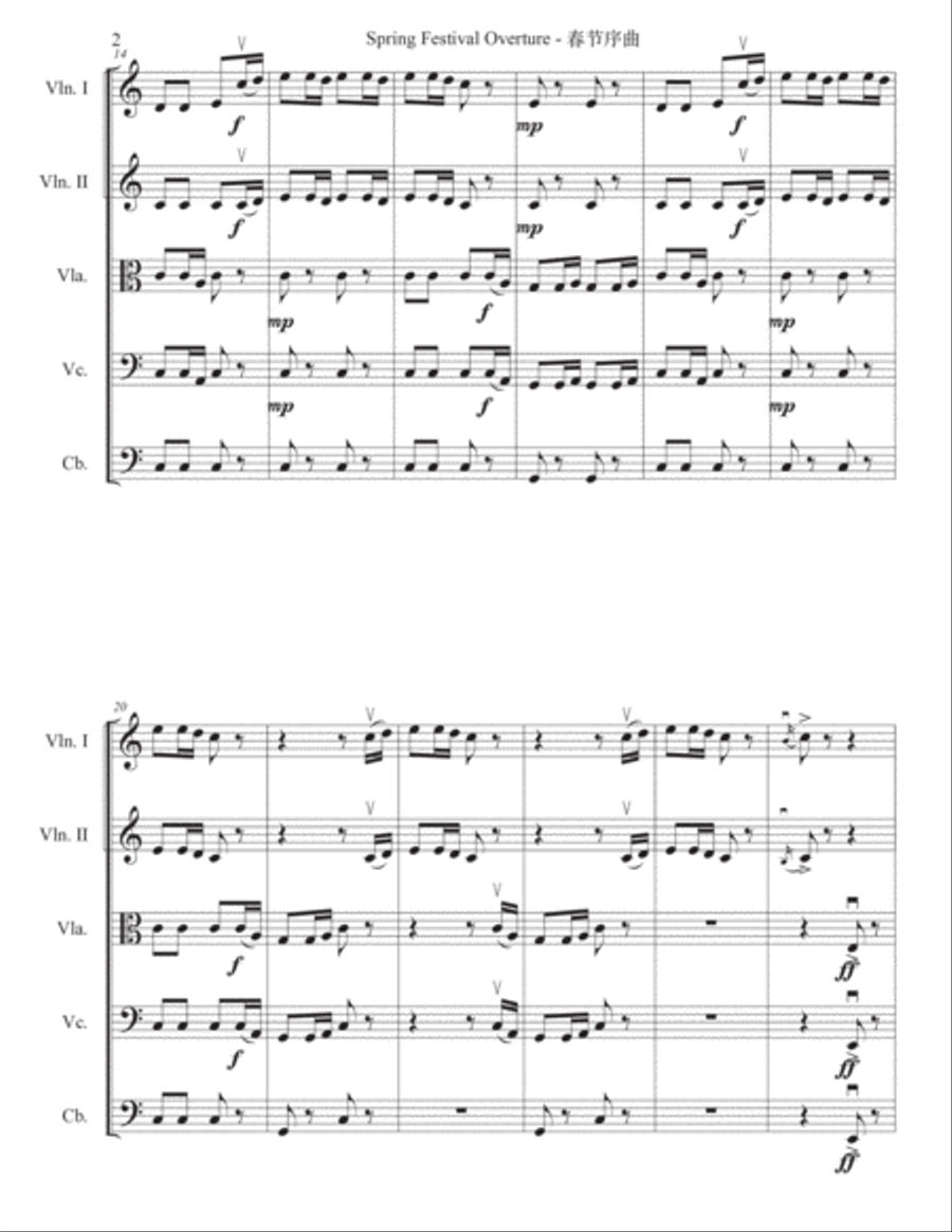 Spring Festival Overture String Orchestra scores gallery preview page 2