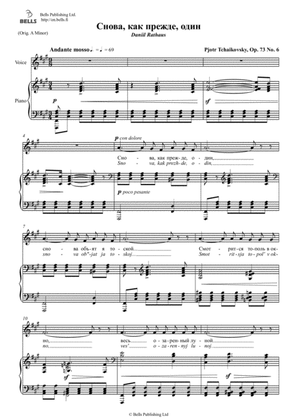 Snova, kak prezhde, odin, Op. 73 No. 6 (F-sharp minor)