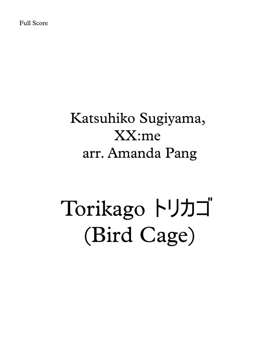 Torikago Torikago String Quartet scores gallery preview page 1