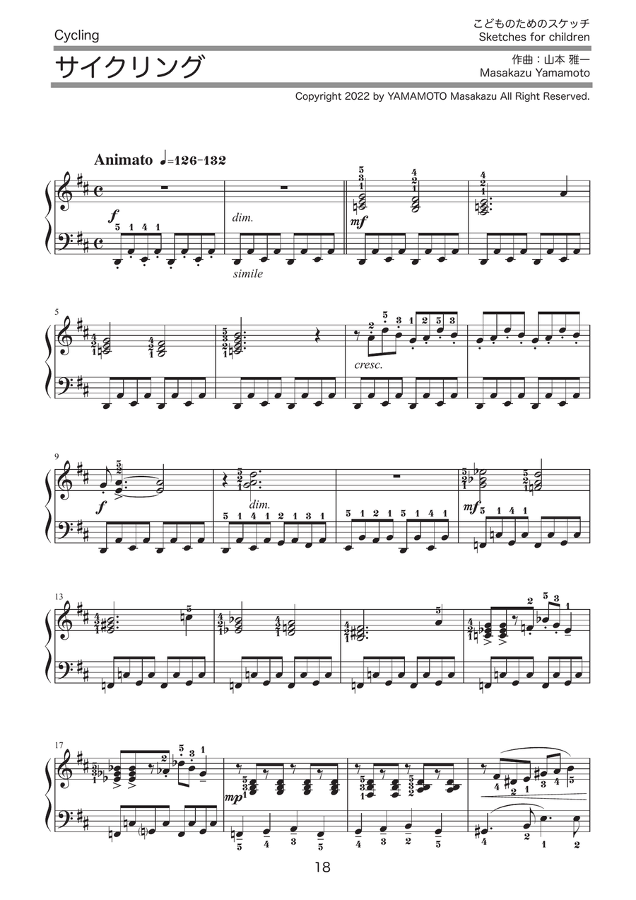 Cycling [Sketch for children / Piano solo] Piano Solo scores gallery preview page 1