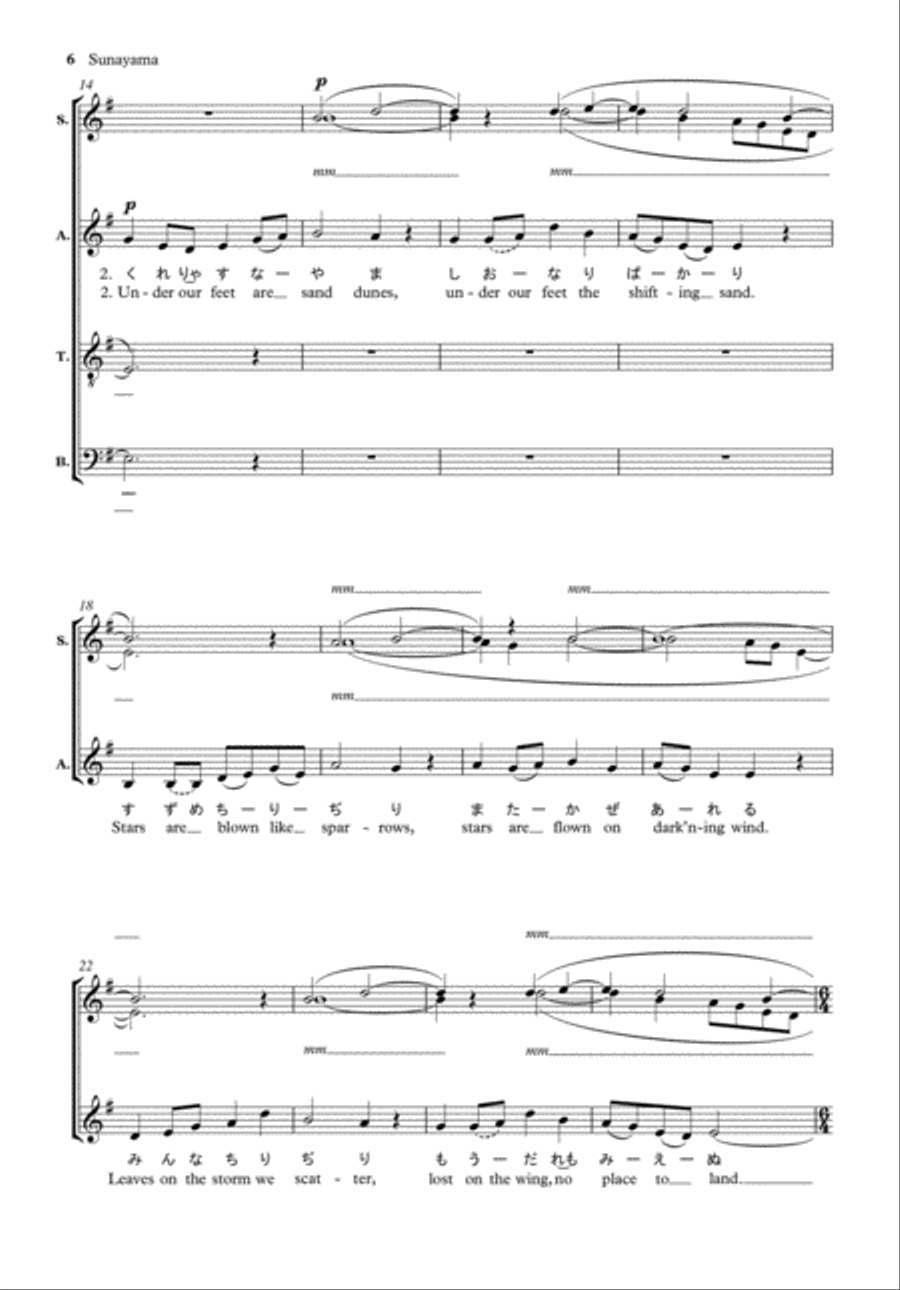 Furusato Furusato 4-Part scores gallery preview page 3