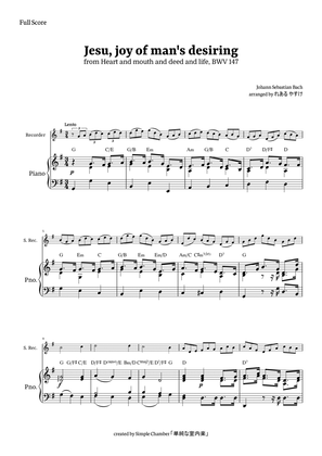 Jesu, Joy of Man’s Desiring for Soprano Recorder with Piano by Bach BWV 147