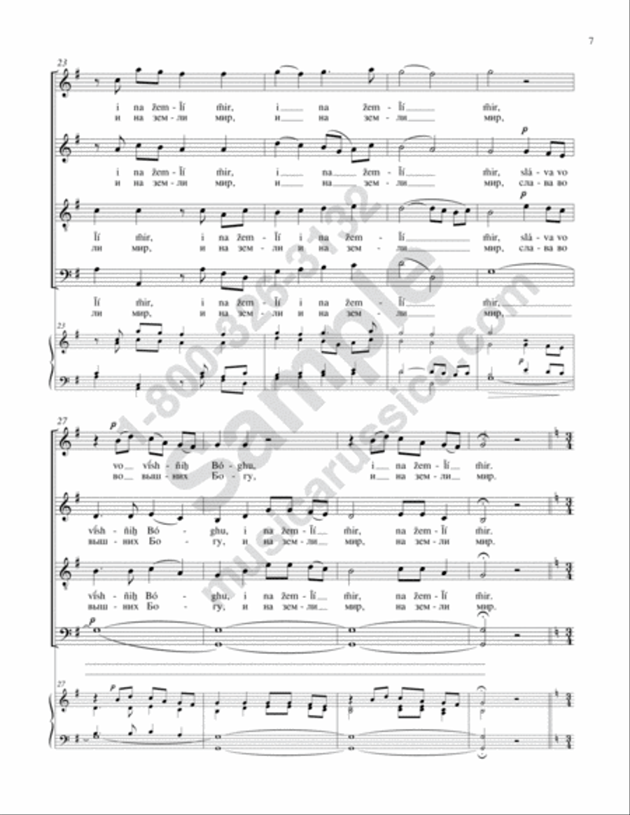Glory to God in the Highest (Concerto No. 6) 4-Part scores gallery preview page 6