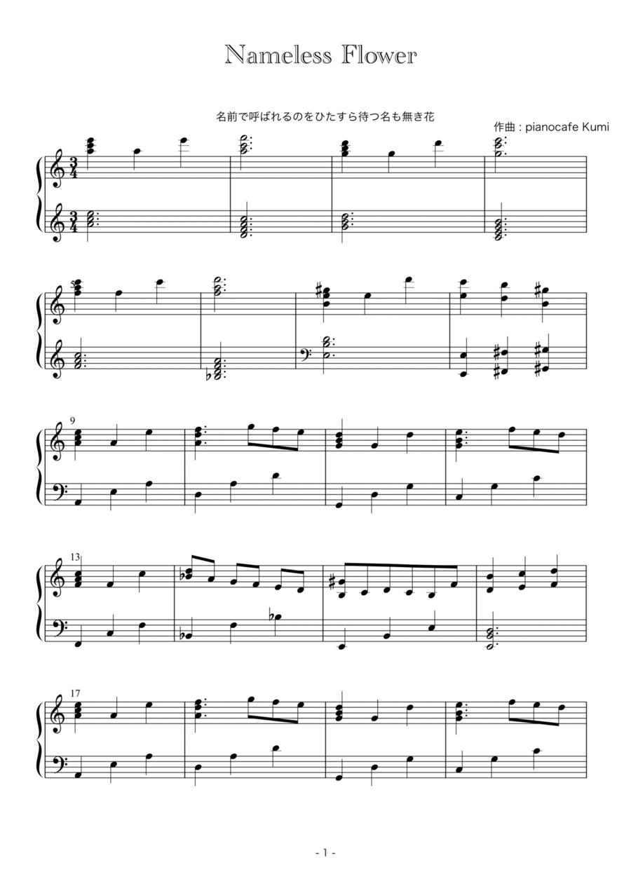 Nameless Flower Easy Piano scores gallery preview page 1