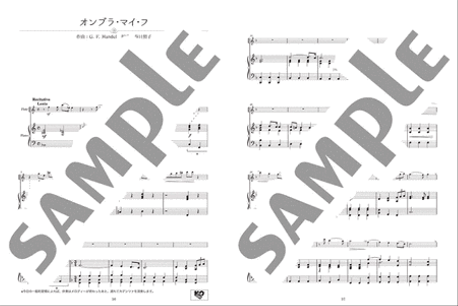Standard J-Pop and Classical Repertoire for Flute and Piano Flute Solo scores gallery preview page 4
