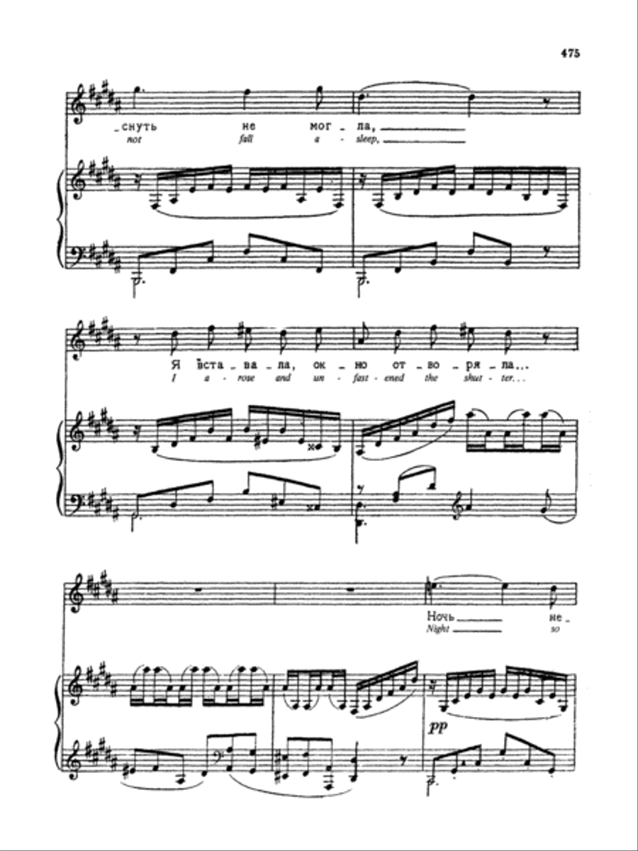 Rimsky-Korsakov: Songs, Volume VII (Russian/English) Voice scores gallery preview page 2