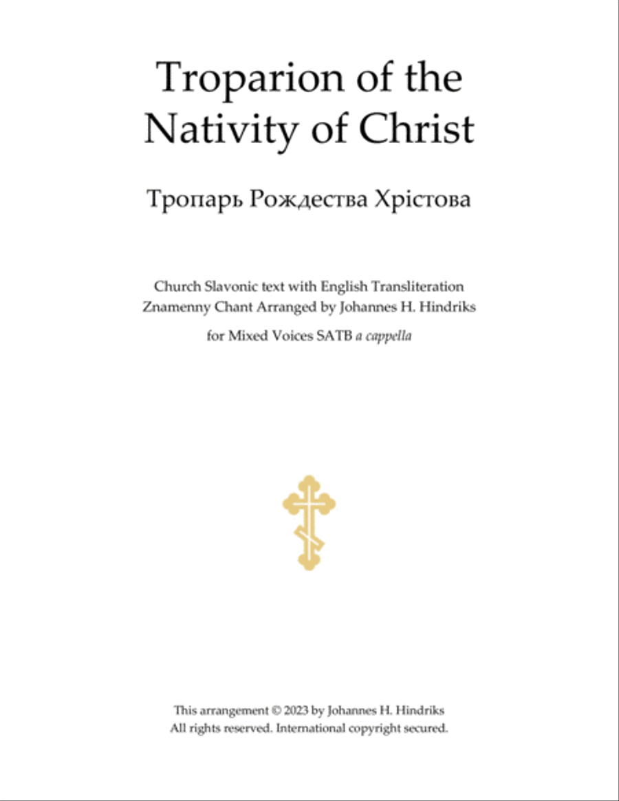 Troparion of the Nativity of Christ 4-Part scores gallery preview page 2