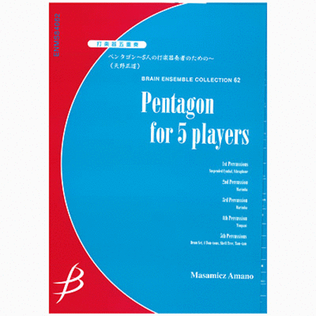 Pentagon for Five Percussionists