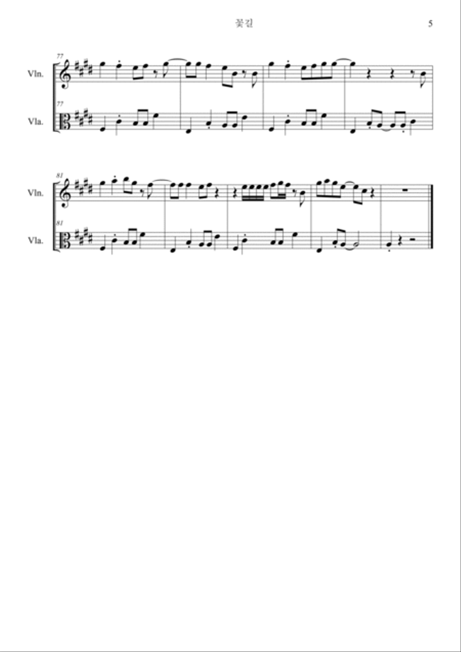 Flower Road String Duet scores gallery preview page 5
