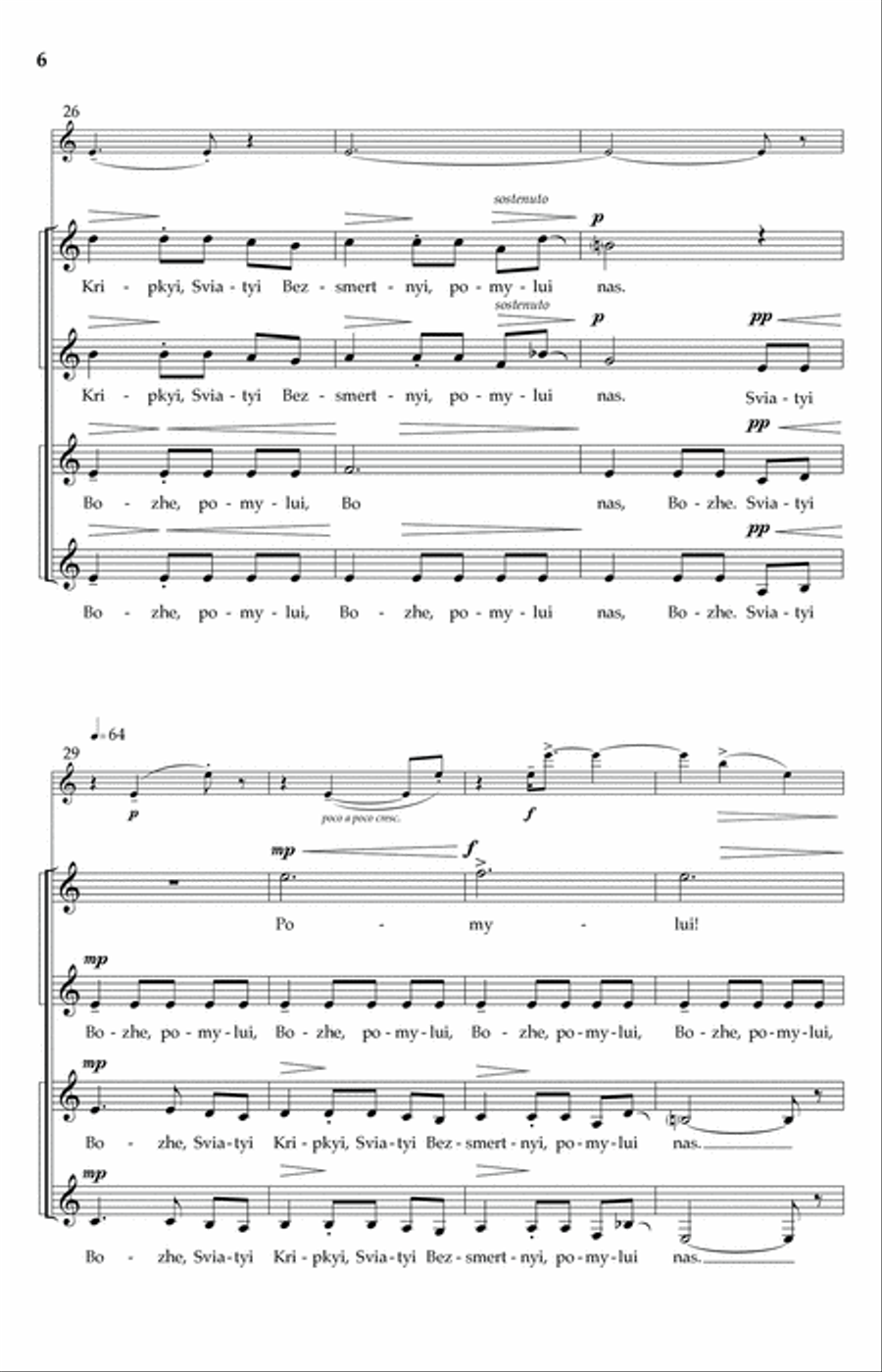 Trisagion Choir scores gallery preview page 4