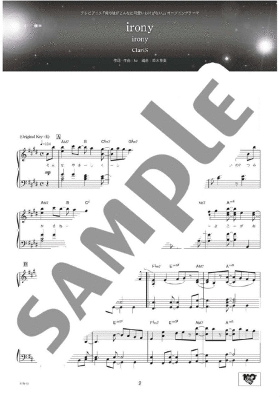 Anison Kamikyoku vol.3 Ultimate Japan Anime Song Collection /Japanese English Chinese Version Piano Solo scores gallery preview page 3