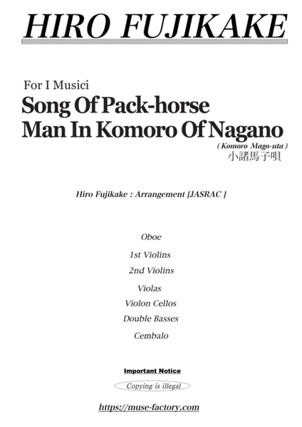 Song Of Pack-Horse Man In Komoro Of Nagano (330) image number null