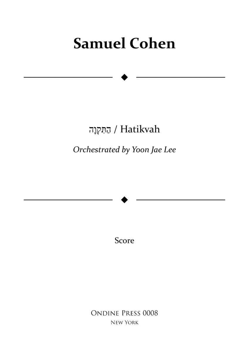 Hatikvah (Israeli National Anthem) for Orchestra (arr. Lee), Full Score image number null