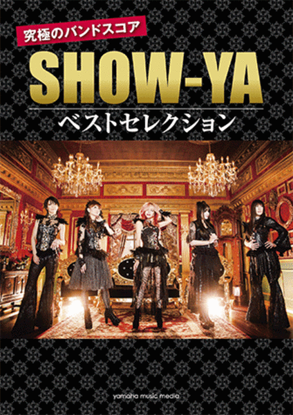 Rook Band Score; SHOW-YA - Best Selection