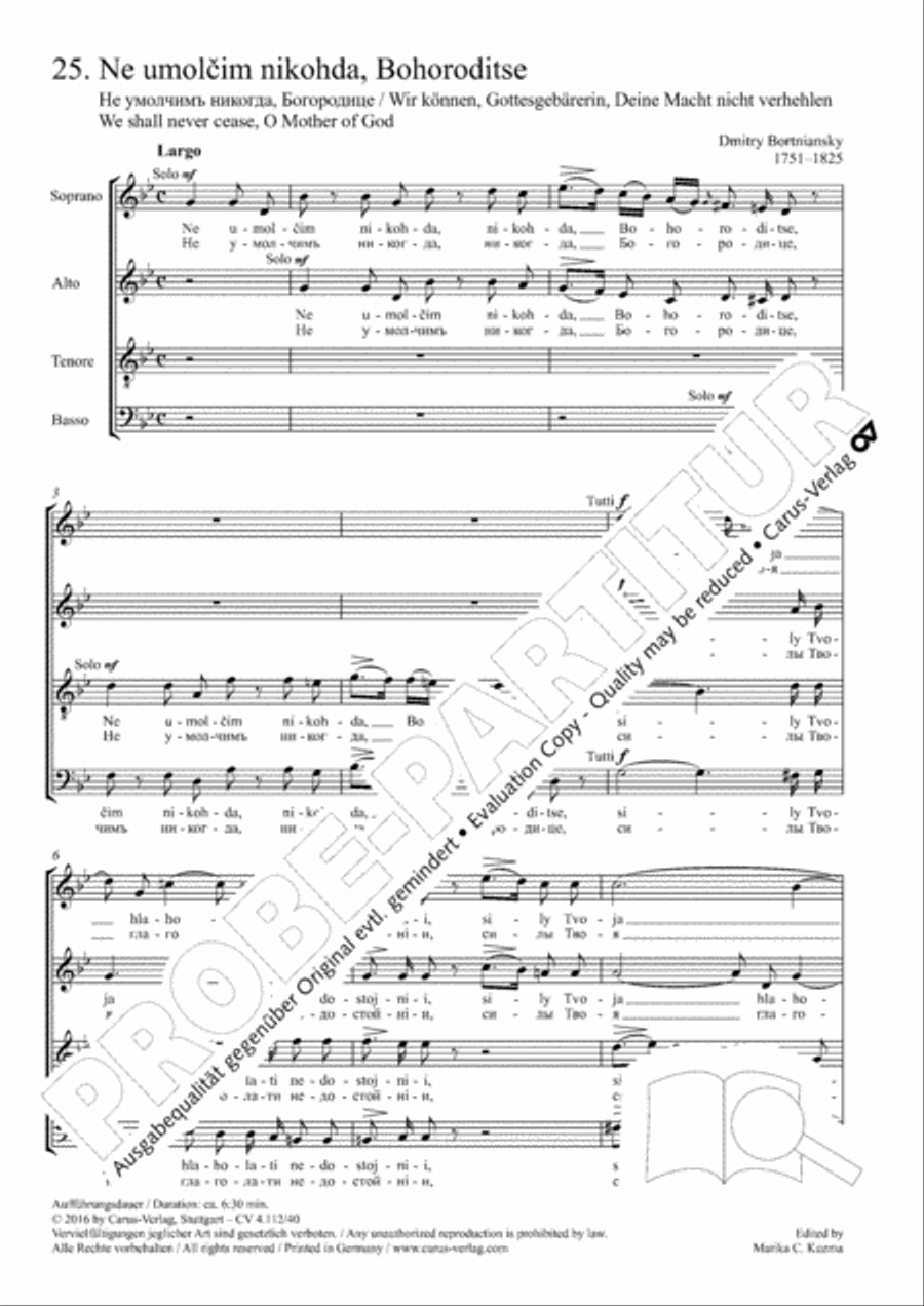 We shall never cease, O Mother of God (Ne umolcim nikohda, Bohoroditse) 4-Part scores gallery preview page 2
