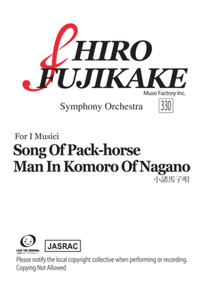 Song Of Pack-Horse Man In Komoro Of Nagano (330)