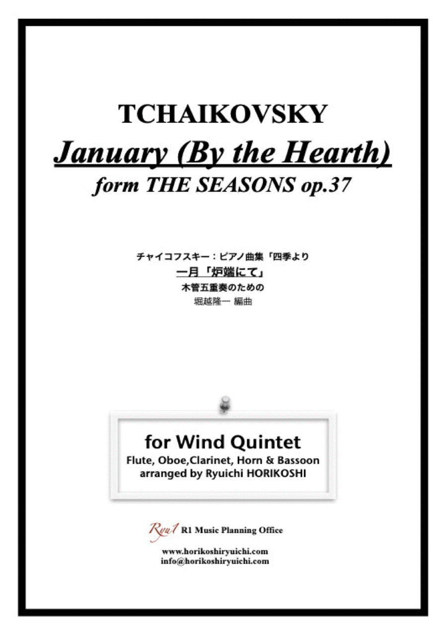 Tchaikovsky: THE SEASONS op.37 No.1 January (By the Hearth) Woodwind Quintet scores gallery preview page 1