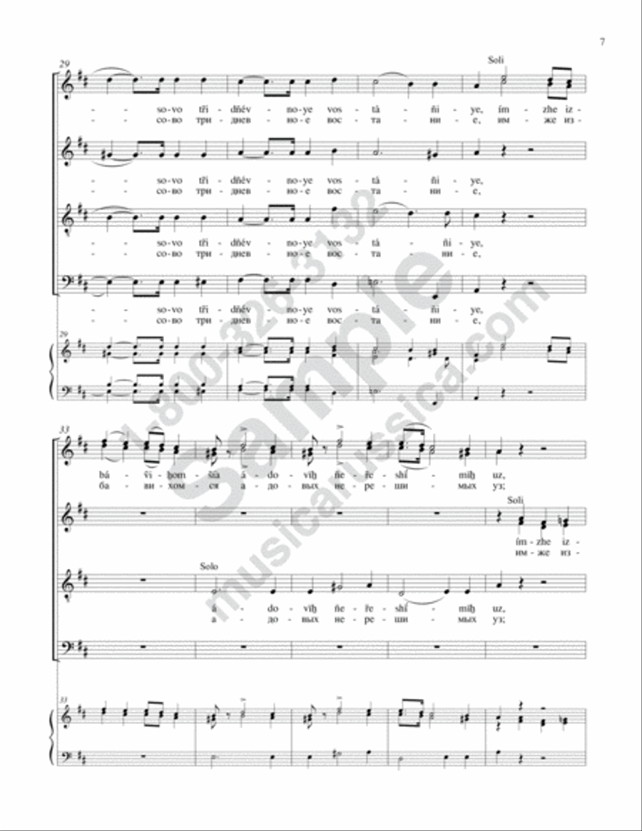 Come, O People (Concerto No. 15) 4-Part scores gallery preview page 6