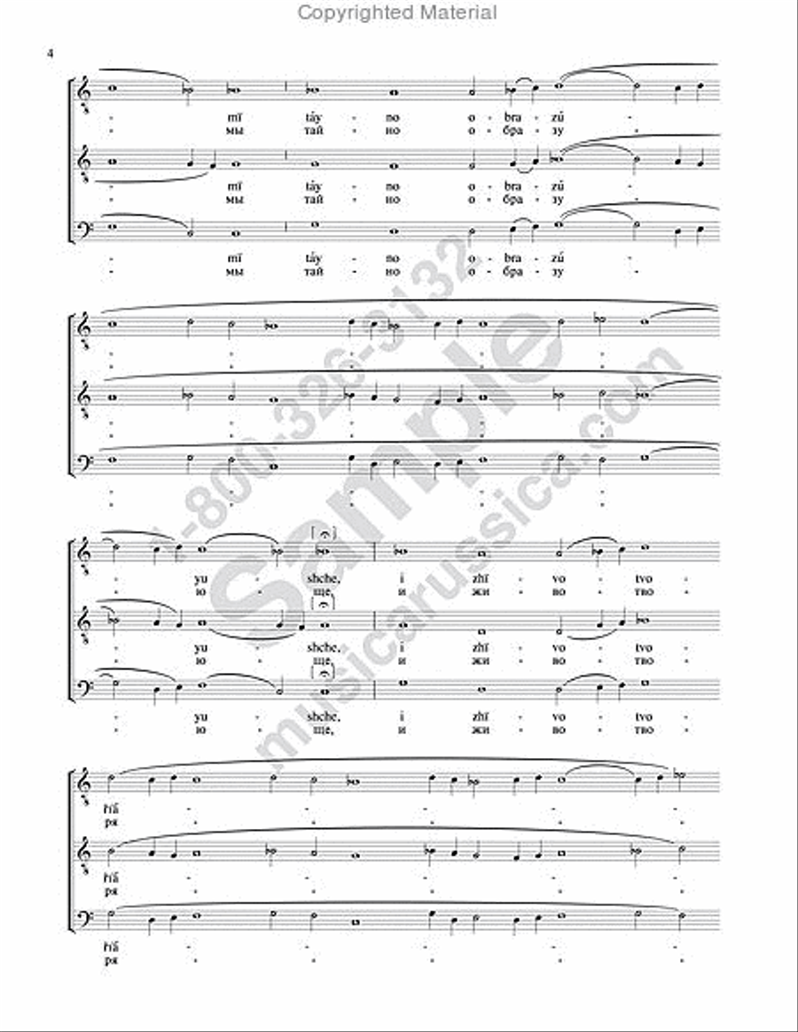 Cherubic Hymn (Jerusalem) SSAA scores gallery preview page 3
