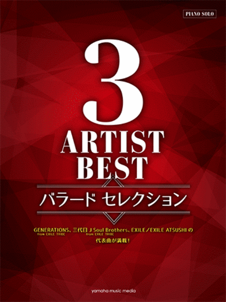 Best Songs for 3 Artists - Ballad -